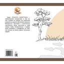 Подземные обитатели — фото, картинка — 2