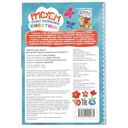 Животные. Рисуем пластилином — фото, картинка — 4