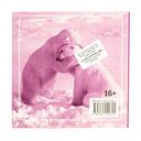 Когда тебе грустно... Как поднять себе настроение — фото, картинка — 17