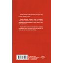 Пропавшая в сети — фото, картинка — 16