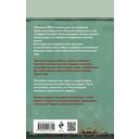 Манино счастье — фото, картинка — 15