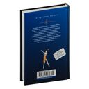 Великий Гэтсби — фото, картинка — 21