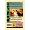 Наше сердце — фото, картинка — 16