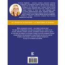 Одежда для дома. Шить просто! — фото, картинка — 12