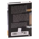 Миссия выполнима. Технология счастливой жизни — фото, картинка — 37