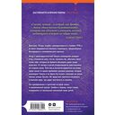 Птица скорби — фото, картинка — 14