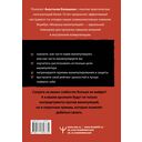 Матрица манипуляций — фото, картинка — 15