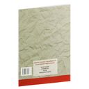 Великая отечественная война в контексте второй мировой войны. Таблицы, карты, схемы, основные даты — фото, картинка — 1