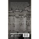 Фёдор Углов. Хирург, победивший время — фото, картинка — 15