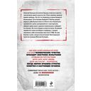 Родное логово — фото, картинка — 15