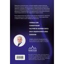 Диагнозы на стыке неврологии и оториноларингологии — фото, картинка — 16