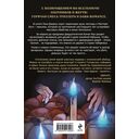 Мистер Буги, или Хэлло, дорогая — фото, картинка — 19