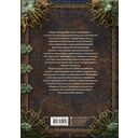 Миры Говарда Филлипса Лавкрафта. Люди и культы — фото, картинка — 1