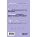 Люблю, скучаю... ненавижу! — фото, картинка — 58