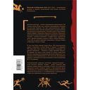 Легенды и мифы Древней Греции — фото, картинка — 20