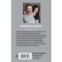 Вспомнить будущее — фото, картинка — 53