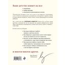 Хочу и буду. Люблю и понимаю. Привет из детства. Комплект из 3 книг — фото, картинка — 1