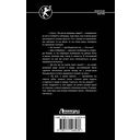 Удар! Ещё Удар!! — фото, картинка — 15