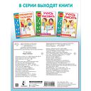 Учусь считать — фото, картинка — 3