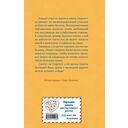 Котёнок Бусинка, или Друг с железной дороги (выпуск 49) — фото, картинка — 1