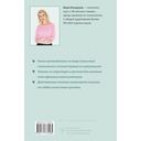 Токсичный зоопарк манипуляторов. Пять типов людей-хищников и противоядие от их разрушительного влияния — фото, картинка — 1