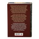 Пока смерть не разлучит нас — фото, картинка — 27