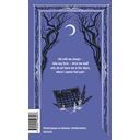 Wuthering Heights — фото, картинка — 6