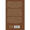 Невеста была в чёрном. Чёрный занавес — фото, картинка — 1