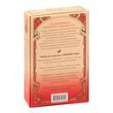 Тайный сад. Оракул Ленорман (37 карт и руководство для гадания) — фото, картинка — 29