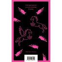 Первая красотка в городе — фото, картинка — 15