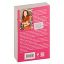 Страсть на грани — фото, картинка — 20