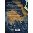 Князь Света. Порождения Света и Тьмы — фото, картинка — 15