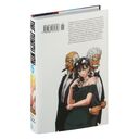 One-Punch Man. Книга 15. Снова в бой. Величайшая твердыня — фото, картинка — 10