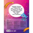 Мемная раскраска в стиле брейнрот-животных — фото, картинка — 1