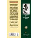 Мужчины без женщин — фото, картинка — 21