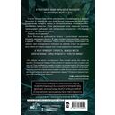 Вдребезги твой — фото, картинка — 1