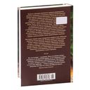 Рассказы о животных — фото, картинка — 31