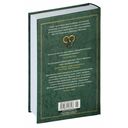 Новая весна — фото, картинка — 28