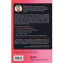 НЛП. Игры, в которых побеждают женщины — фото, картинка — 19