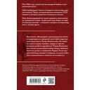 Двойное сердце агента — фото, картинка — 14