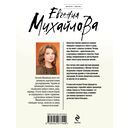 Без смягчающих обстоятельств — фото, картинка — 15