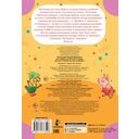 Путаница и другие стихи — фото, картинка — 1