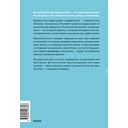 Дыхание: простой инструмент для ментального и физического здоровья — фото, картинка — 10