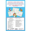 Как-то раз на Новый год — фото, картинка — 1