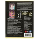 Раскраска. Аниме. Стильные образы — фото, картинка — 4