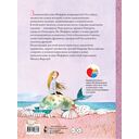 Новые приключения Маффина и его друзей — фото, картинка — 1