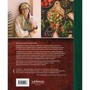 Из Турции с любовью. Турецкая кухня от Стамбула до Мардина — фото, картинка — 16