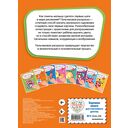 Рисуем пальчиками. Пирамидка — фото, картинка — 2