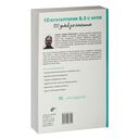 1С:Бухгалтерия 8.3 с нуля. 100 уроков для начинающих — фото, картинка — 34