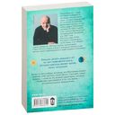 Алхимик — фото, картинка — 17